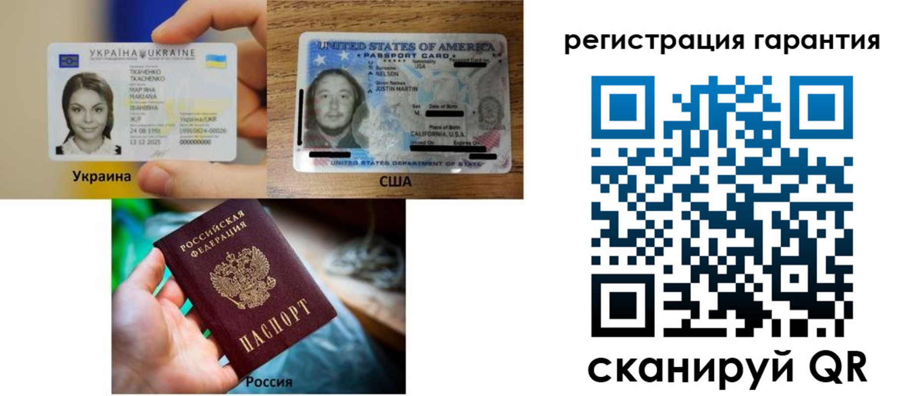регистрация в Шарье