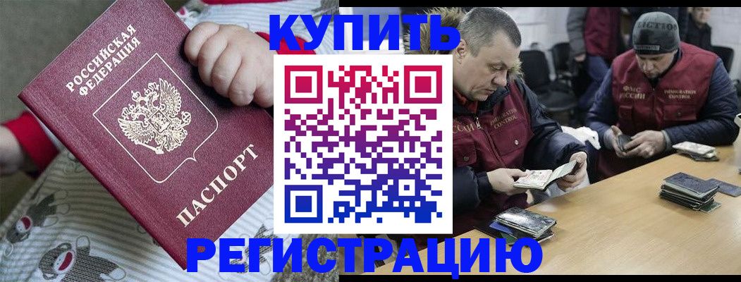 регистрация для школы в Шарье